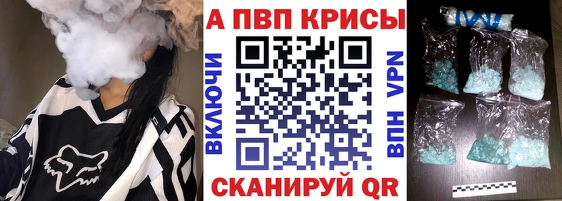 Купить APVP  АМФЕТАМИН  Меф  Канабис  Гашиш  Галлюциногенные грибы  Cocaine  Гвардейск