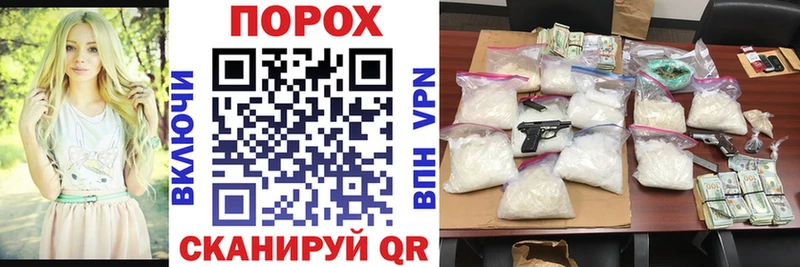 Amphetamine Розовый  Купить закладки  Гвардейск 