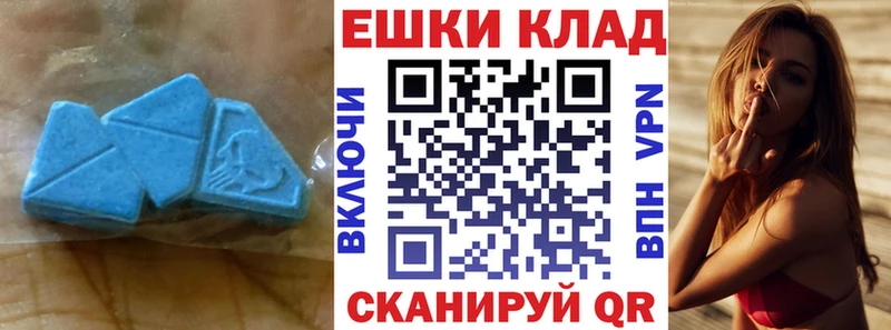 Купить  Гвардейск  Ecstasy mix 