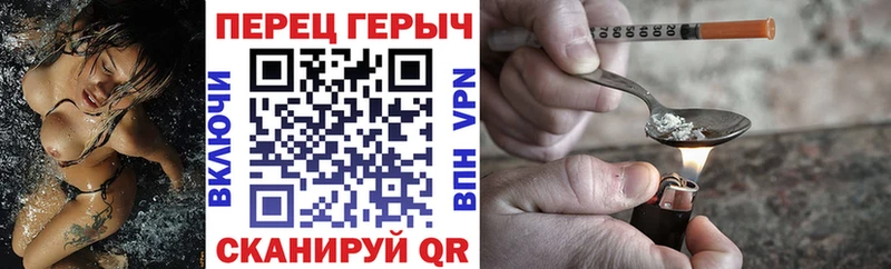 Купить где  Гвардейск  Героин афганец 