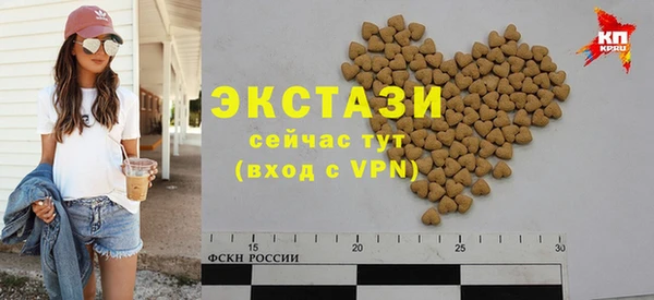 трава Инсар