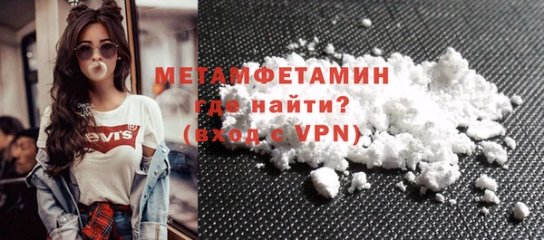 трава Инсар