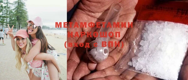 трава Инсар