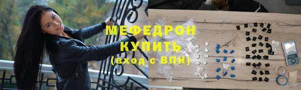 альфа пвп VHQ Зерноград