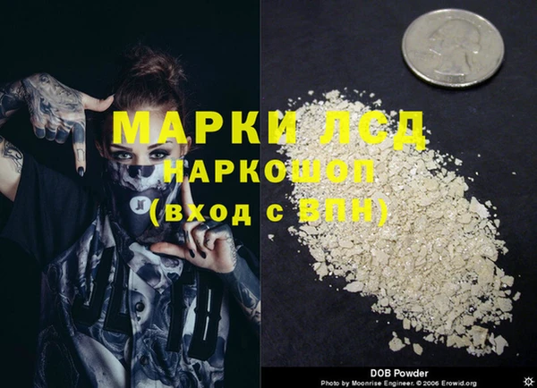 альфа пвп VHQ Зерноград