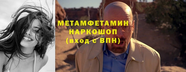 трава Инсар