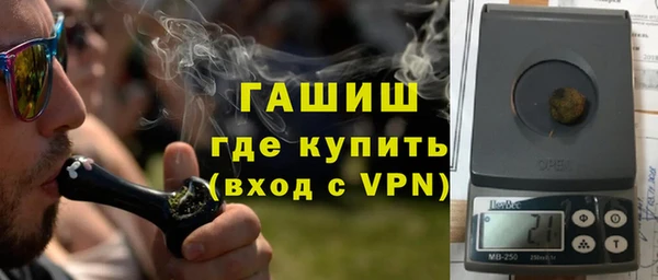 трава Инсар