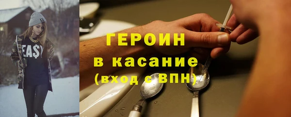 ГАЛЛЮЦИНОГЕННЫЕ ГРИБЫ Зеленокумск