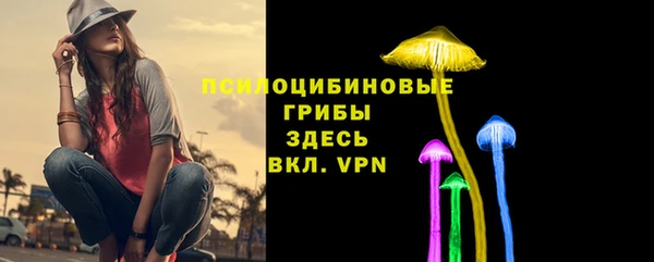 альфа пвп VHQ Зерноград