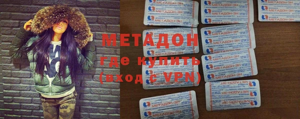 ГАЛЛЮЦИНОГЕННЫЕ ГРИБЫ Зеленокумск