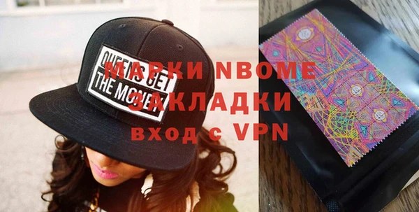 альфа пвп VHQ Зерноград
