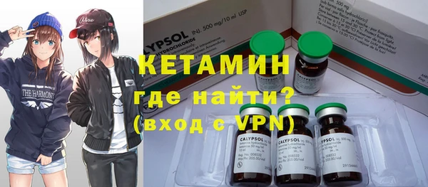 ГАЛЛЮЦИНОГЕННЫЕ ГРИБЫ Зеленокумск