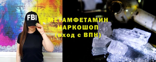 альфа пвп VHQ Зерноград