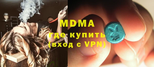 дурь Зеленодольск