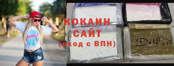 альфа пвп VHQ Зерноград