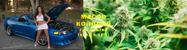каннабис Инта