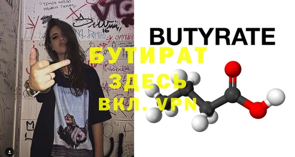 ГАЛЛЮЦИНОГЕННЫЕ ГРИБЫ Зеленокумск