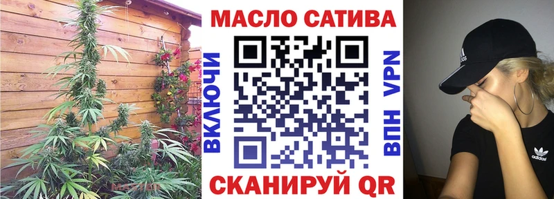 Купить где  Гвардейск  Дистиллят ТГК THC oil 